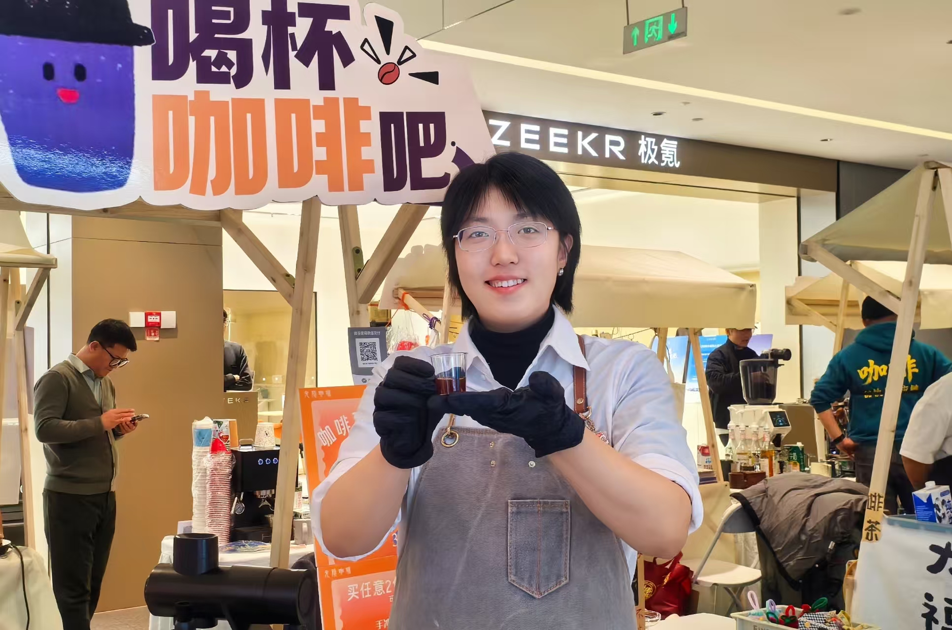 首屆咖啡節(jié)激活興慶區(qū)消費(fèi)新動(dòng)能