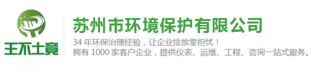青島艷陽(yáng)天環(huán)?？萍加邢薰竟倬W(wǎng)