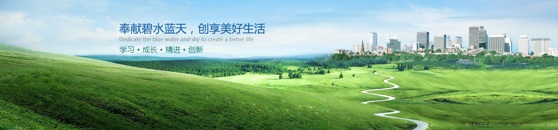 青島艷陽(yáng)天環(huán)?？萍加邢薰竟倬W(wǎng)